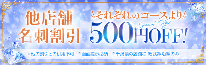 イベント